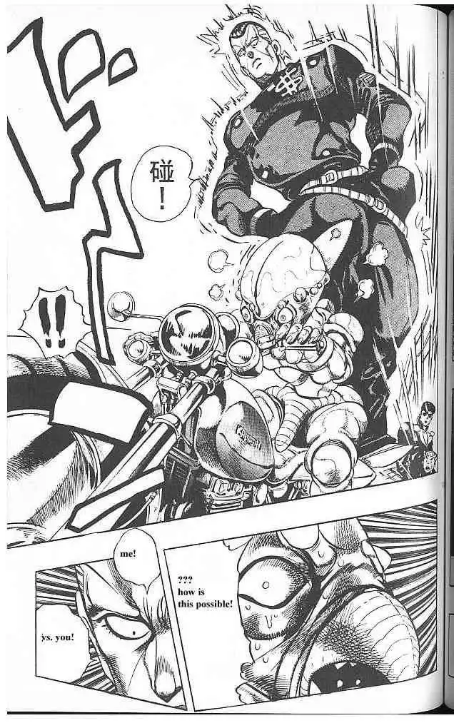 JoJo's Bizarre Adventure Chapter 308 18